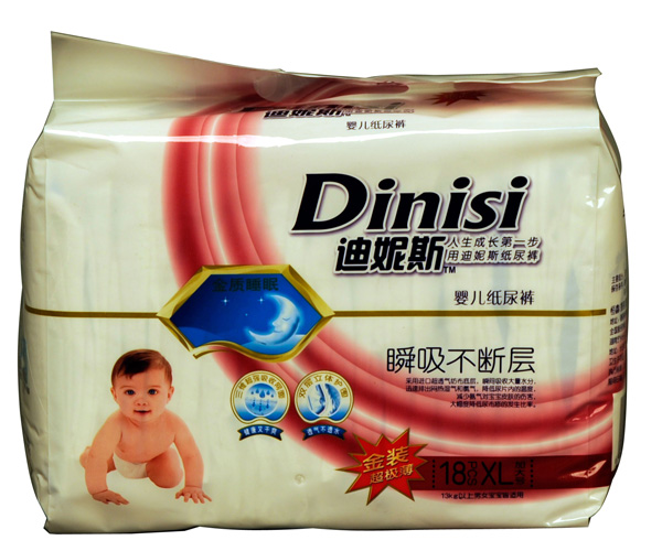 迪妮斯老包極薄尿褲XL18片