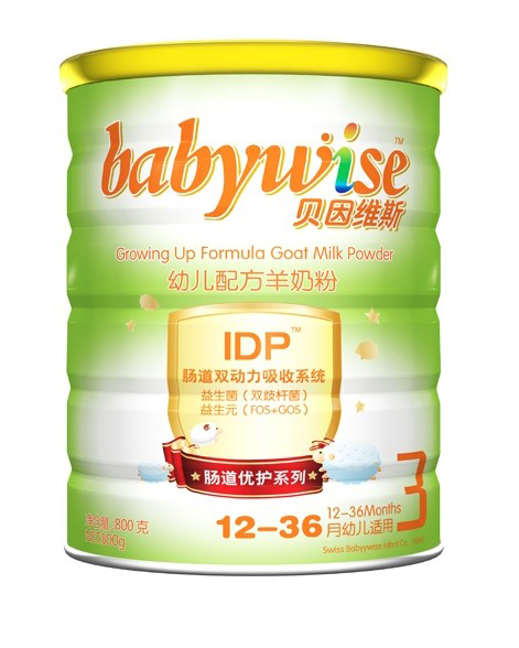 貝因維斯幼兒配方羊奶粉