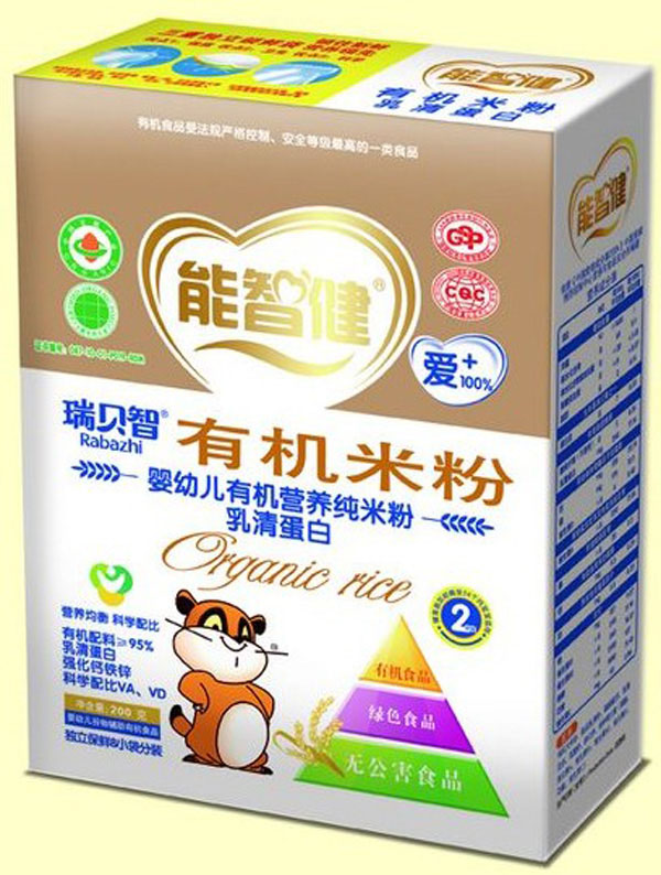 能智健200嬰幼兒有機營養(yǎng)純米粉(乳清蛋白)(2段)