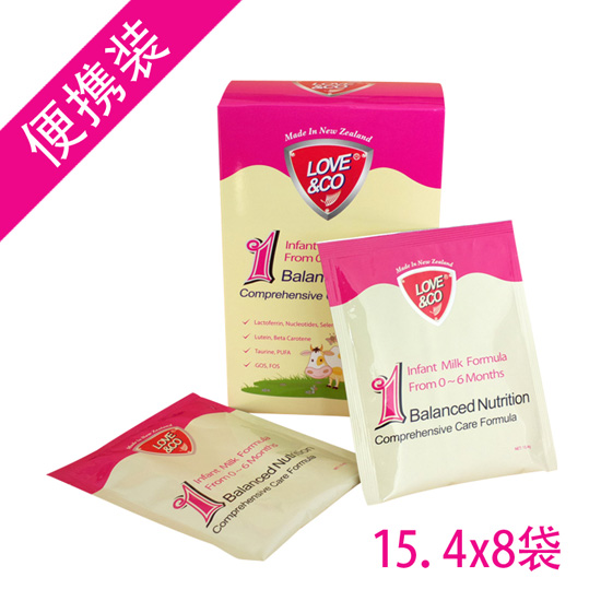樂(lè)芙嬰兒奶粉便攜裝