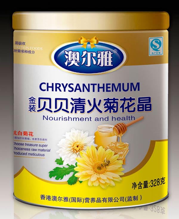 澳爾雅金裝貝貝清火菊花晶