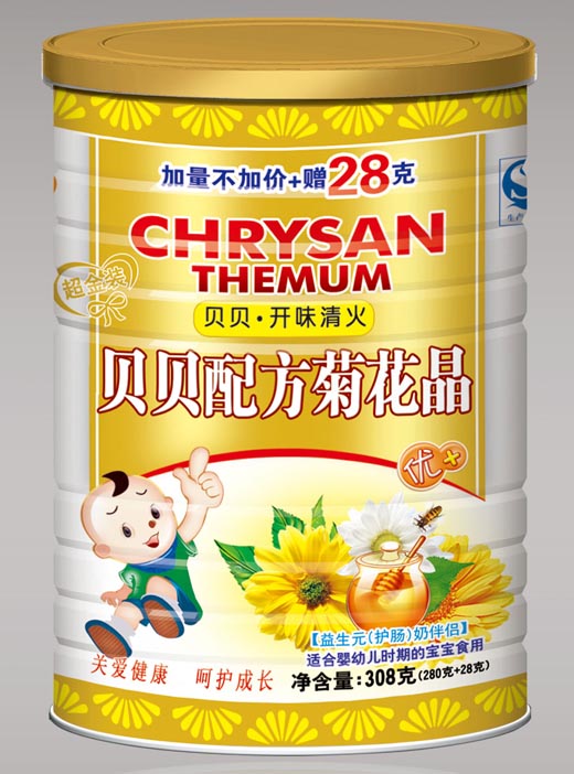 澳爾雅超金裝貝貝開味清火菊花晶