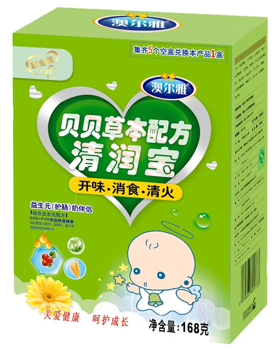 澳爾雅超金裝開胃消食清火清潤寶盒