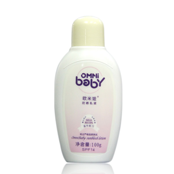 歐米娃防曬乳液