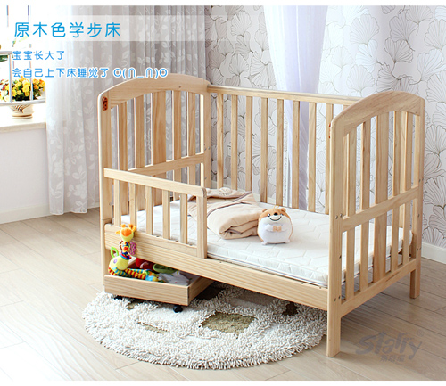 艾瑞克清漆本色學步床