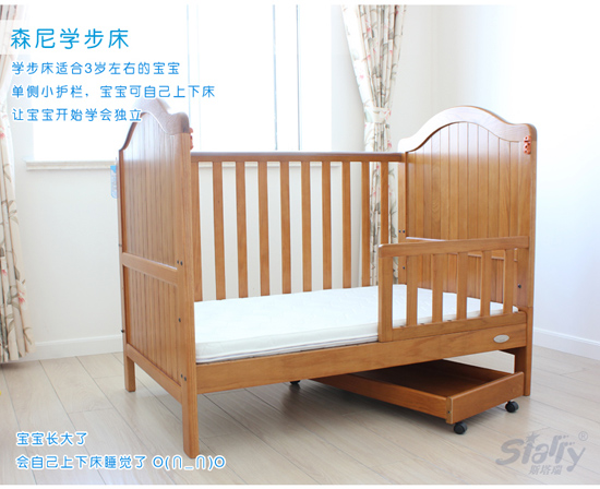 森尼橡木學步床