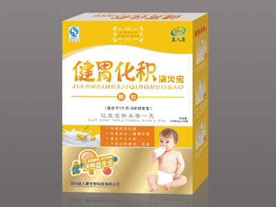 健胃化積清火寶