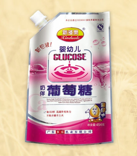 新多樂(lè)嬰幼兒葡萄糖帶嘴