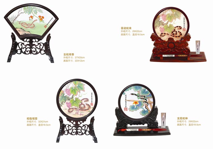 三春暉吉蛇蚊香紀(jì)念品