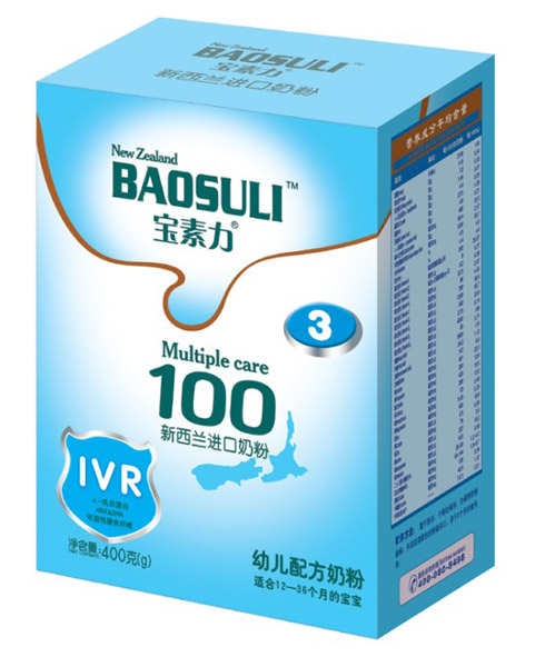 寶素力幼兒奶粉盒