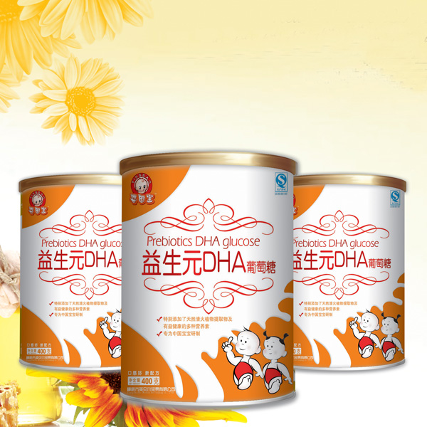 嬰因?qū)氁嫔狣HA葡萄糖