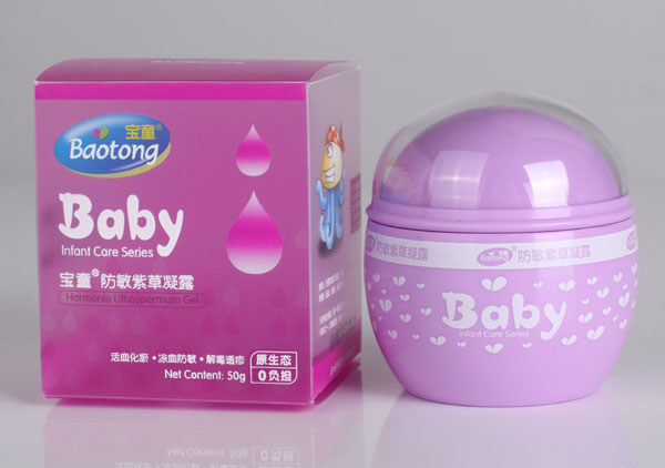 寶童·防敏紫草凝露