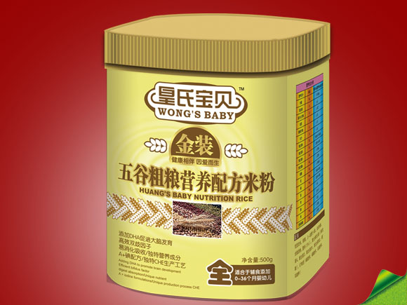 皇氏寶貝金裝五谷粗糧營(yíng)養(yǎng)配方米粉全段