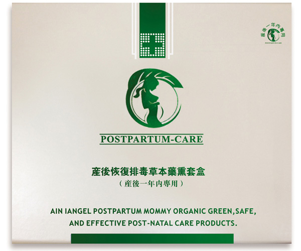 產(chǎn)后恢復(fù)排毒草本藥熏套盒一年內(nèi)