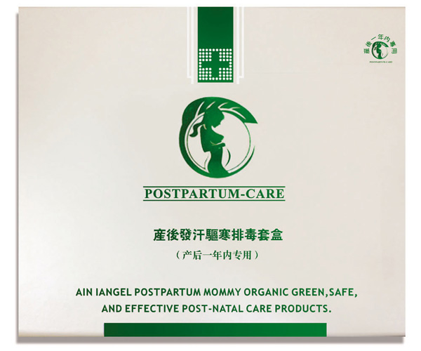 產后發(fā)汗驅寒排毒一年內