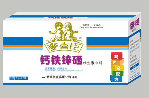 麥喜臣麥鈣鐵鋅硒雞內(nèi)金沖劑