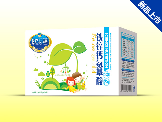 歐樂聰盒裝鐵鋅鈣氨基酸沖劑