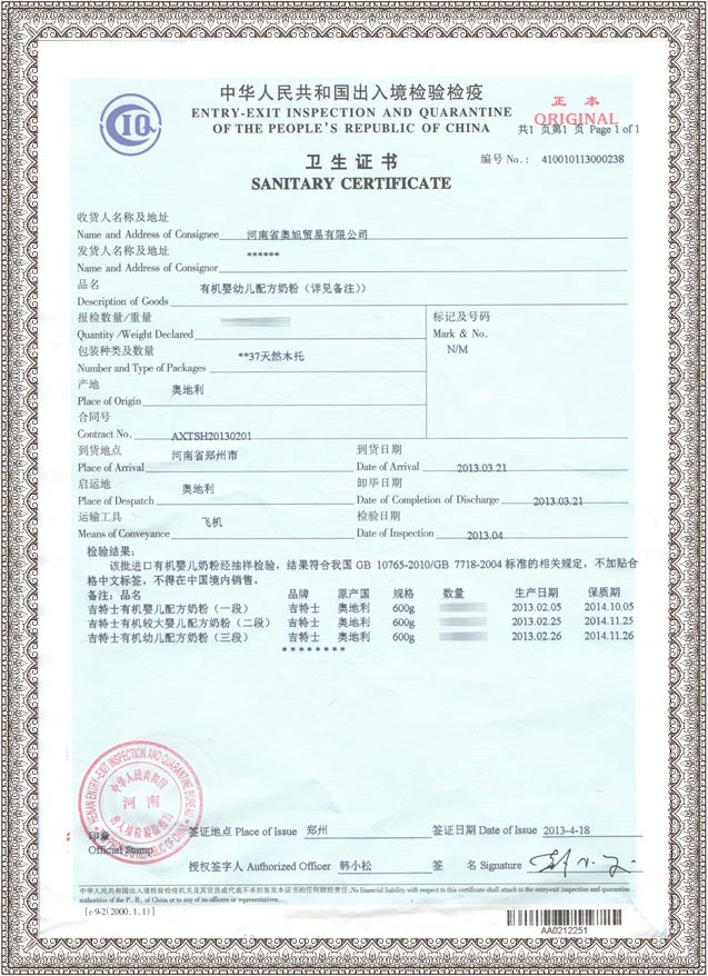 A񹲺͇(gu)뾳z(yn)zl(wi)C(sh)