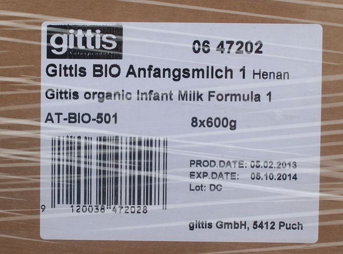 2013年首批吉特士奶粉已出關(guān)