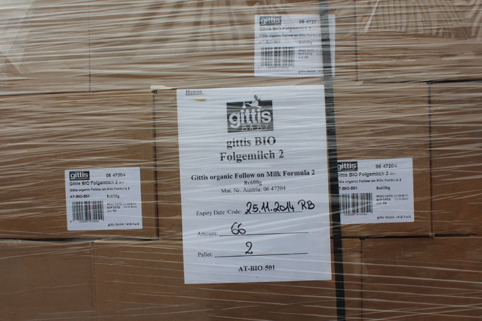 2013年首批吉特士奶粉已出關(guān)