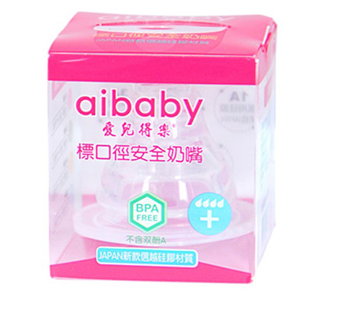 愛兒得樂標(biāo)口超級柔軟奶嘴+孔