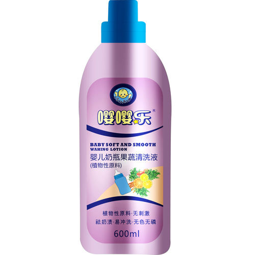 嚶嚶樂(lè)嬰兒奶瓶果蔬清洗液