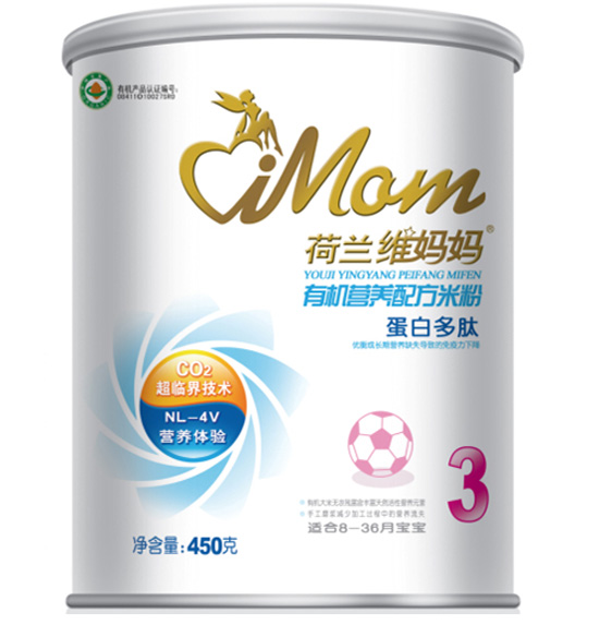 維媽媽聽(tīng)裝蛋白多肽有機(jī)營(yíng)養(yǎng)