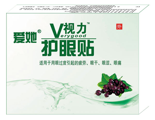 愛(ài)她V視力護(hù)眼貼