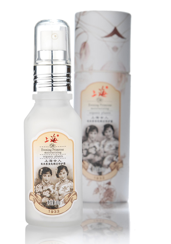 上海女人曬后修復(fù)乳40g