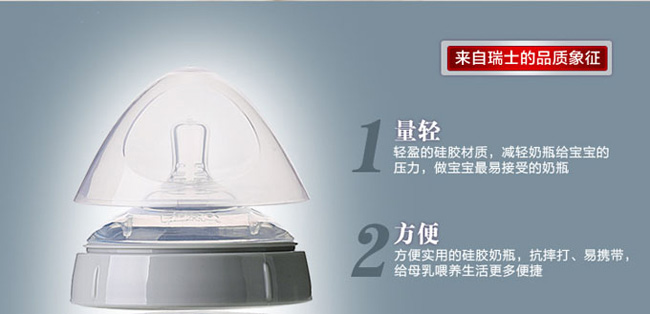 AD301 302廣口PP奶瓶