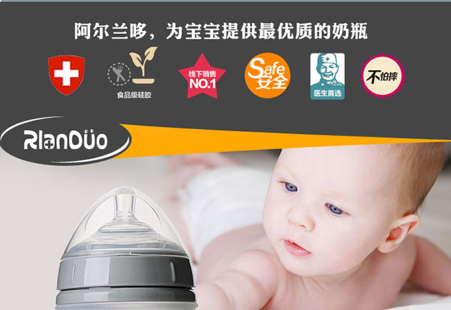 AD301 302廣口PP奶瓶