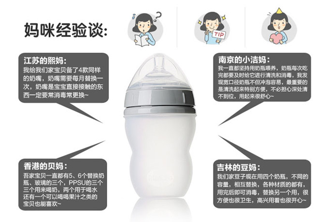 AD301 302廣口PP奶瓶