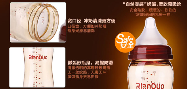 AD301 302廣口PP奶瓶