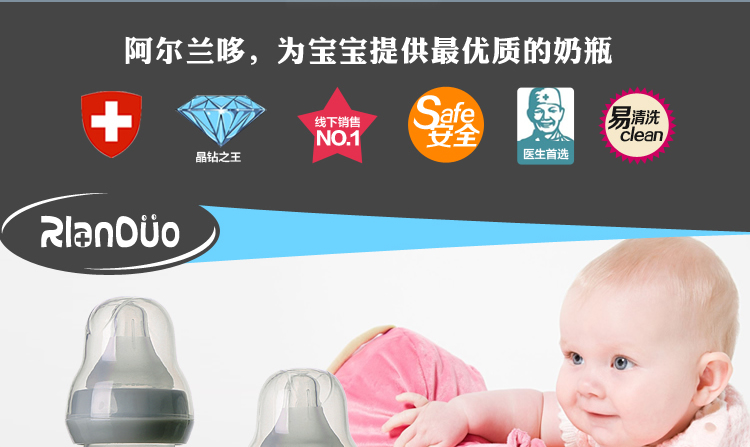 AD306嬰兒防脹奶瓶