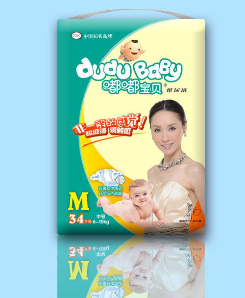 嘟嘟寶貝超級(jí)薄紙尿褲