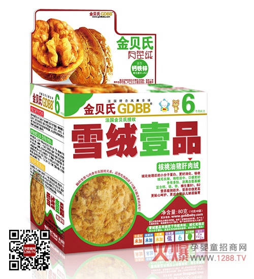 a(chn)Ʒ󼯺ƷؐѩqҼƷ֡ϵ7u