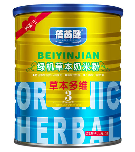 蓓茵健草本多維綠機(jī)草本奶米粉3段