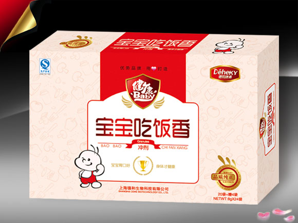 德和吃飯香沖劑