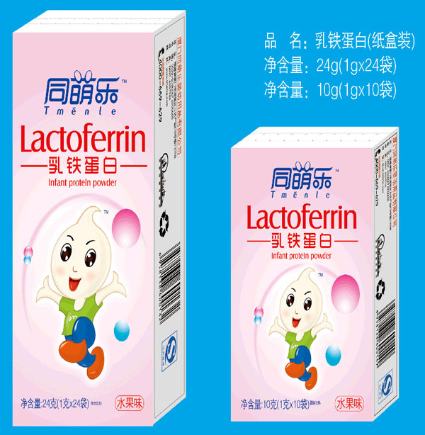 同萌樂(lè)乳鐵蛋白盒裝