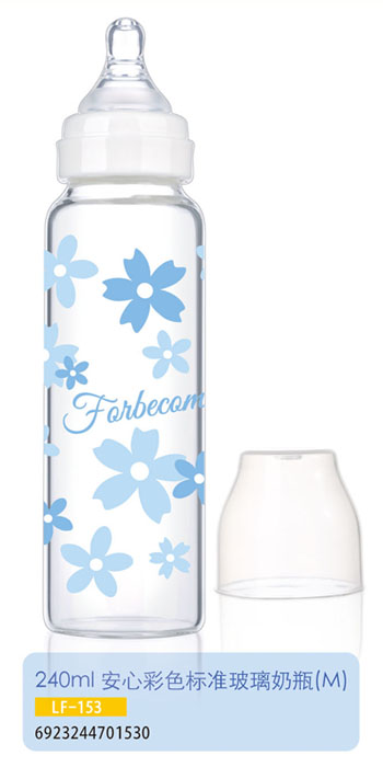護(hù)貝康安心彩色標(biāo)準(zhǔn)玻璃奶瓶LF-153