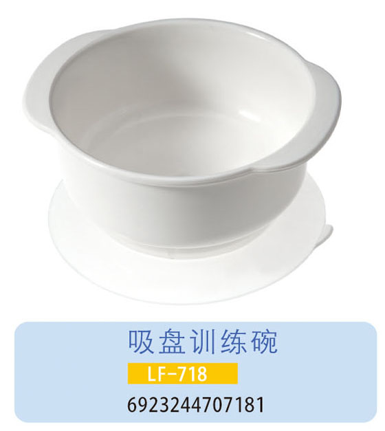 o(h)ؐP(pn)Ӗ(xn)LF-718