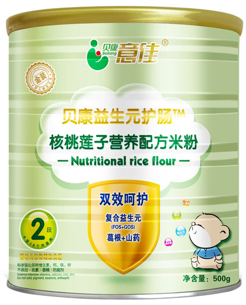 ؐѺɏӠI(yng)B(yng)䷽׷2