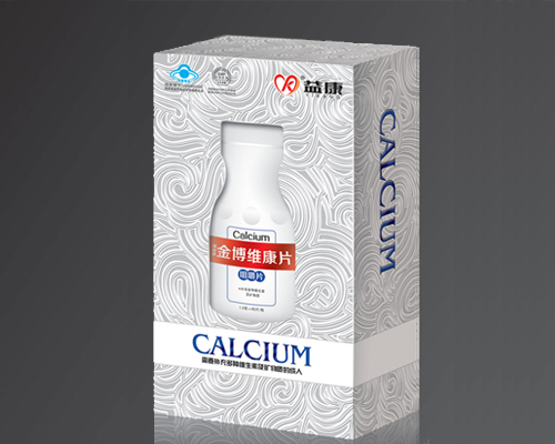 益康金博維康片2
