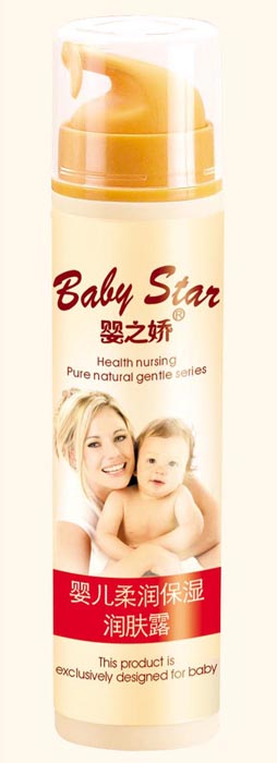 50g嬰兒柔潤(rùn)保濕潤(rùn)膚露