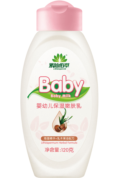 紫仙佰草嬰幼兒保濕嫩膚乳120克