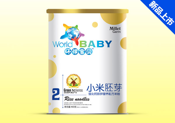 環(huán)球?qū)氊悘娀}鐵鋅小米胚芽營養(yǎng)米粉紙聽