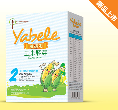 혷(l)ѿɽ޲נI(yng)B(yng)׷