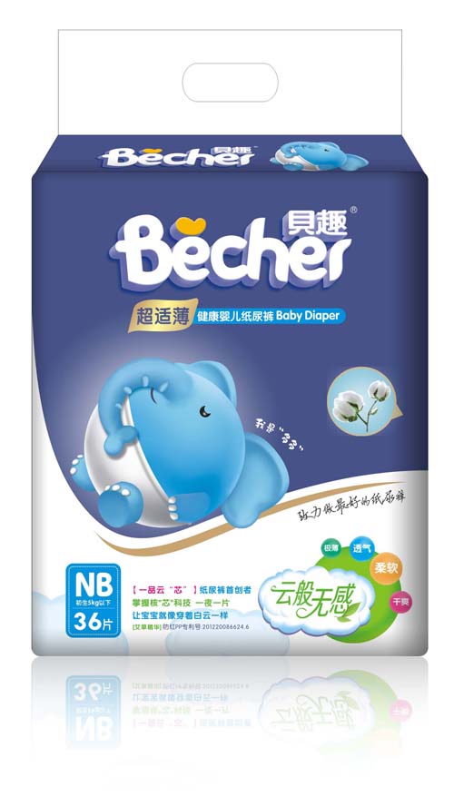 貝趣健康嬰兒紙尿褲NB碼