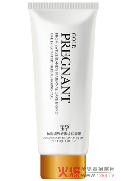 寶孕絲滑緊致妊娠紋按摩膏