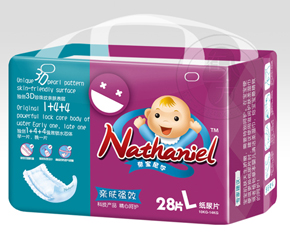 奈寶尼爾嬰兒紙尿片